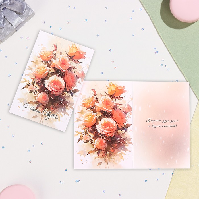 Открытка С Днём Свадьбы! розы, А6 открытка с днём свадьбы вместе навсегда 12 5х19 см