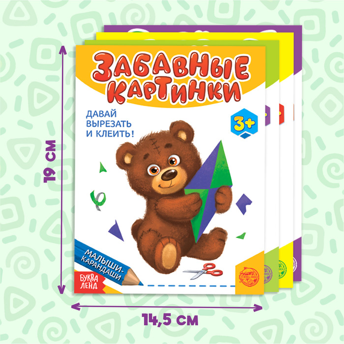 

Набор развивающих книг, 4 шт. по 52 стр.