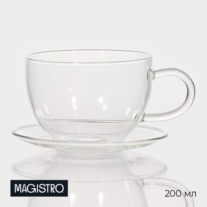 Чайная пара стеклянная Magistro «Невесомость», 2 предмета: чашка 200 мл, блюдце d=11 см чайная пара стеклянная чашка и блюдце