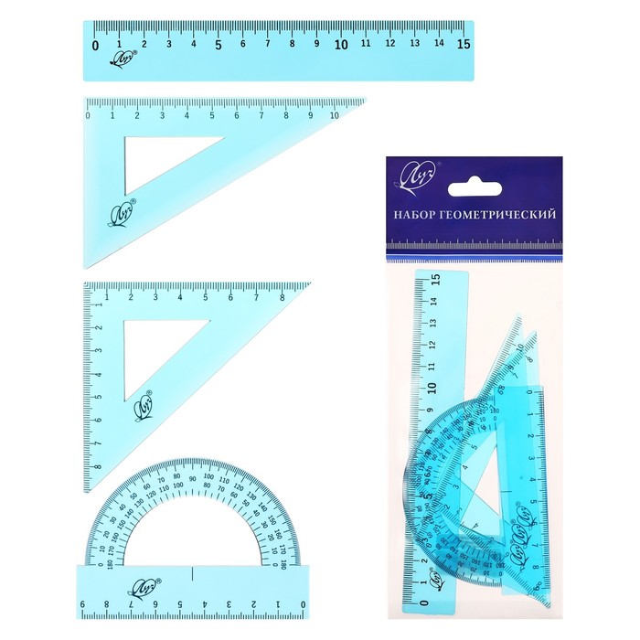 Набор чертёжный 4 предмета (линейка 15 см, угольник 30 °/ 60 °, 10 см; угольник 45 °/ 45 °, 8 см; транспортир 180 °, 9 см), прозрачный синий