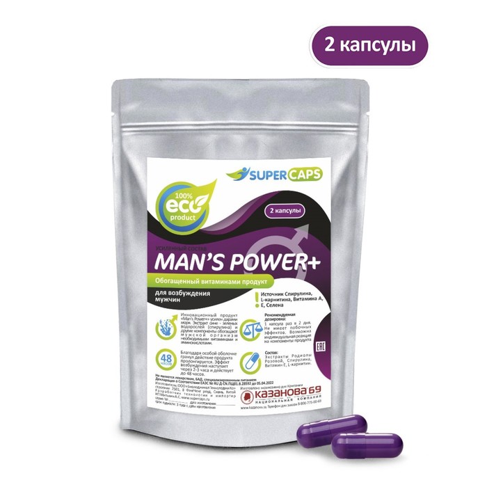 

Средство возбуждающее Man's Power plus, 2 капсулы