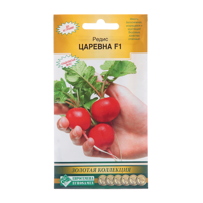 

Семена Редис "Царевна", F1, 0,5 гр