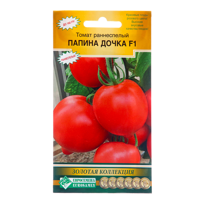 Семена Томат Папина дочка, F1, 15 шт семена томат папина дочка f1 15 шт