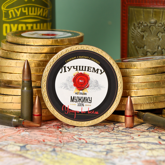 

Шоколадная медаль "Лучшему мужику" , 25г