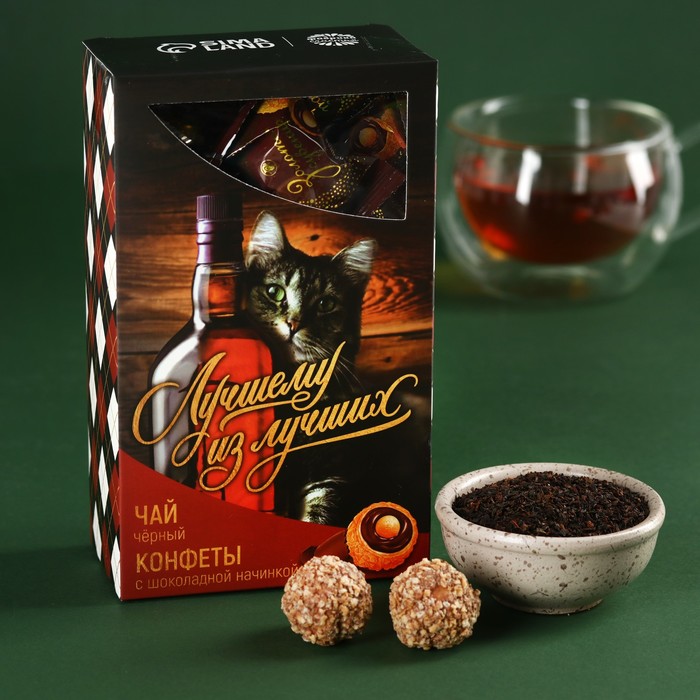 Подарочный набор «Лучшему из лучших»: чай 50 г, конфеты с шоколадной начинкой 100 г. чай чёрный лучшему из лучших 50 г