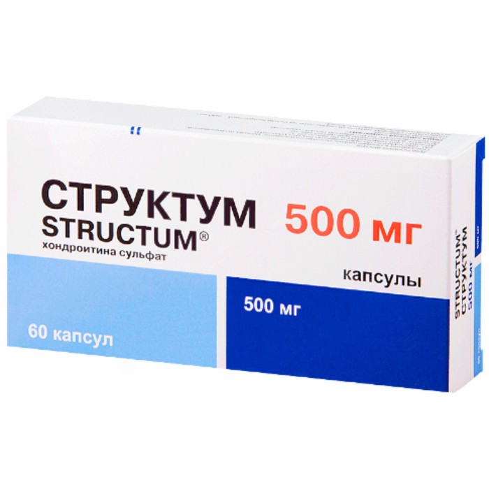 

Структум капсулы 500 мг №60