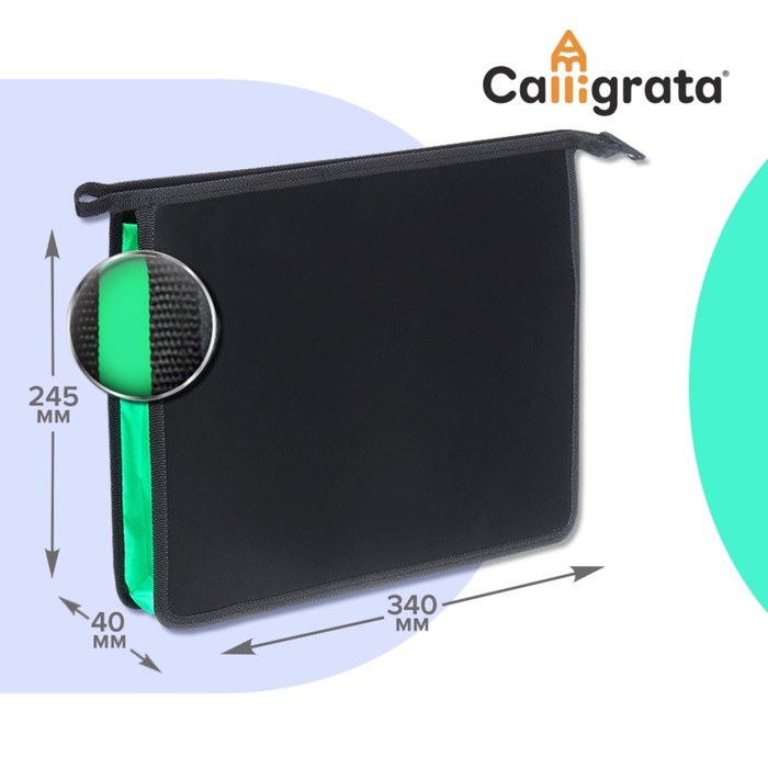 Папка пластиковая А4, 340 х 245 х 40 мм, молния сверху, пластиковая, Calligrata TOP, чёрная/салатовая