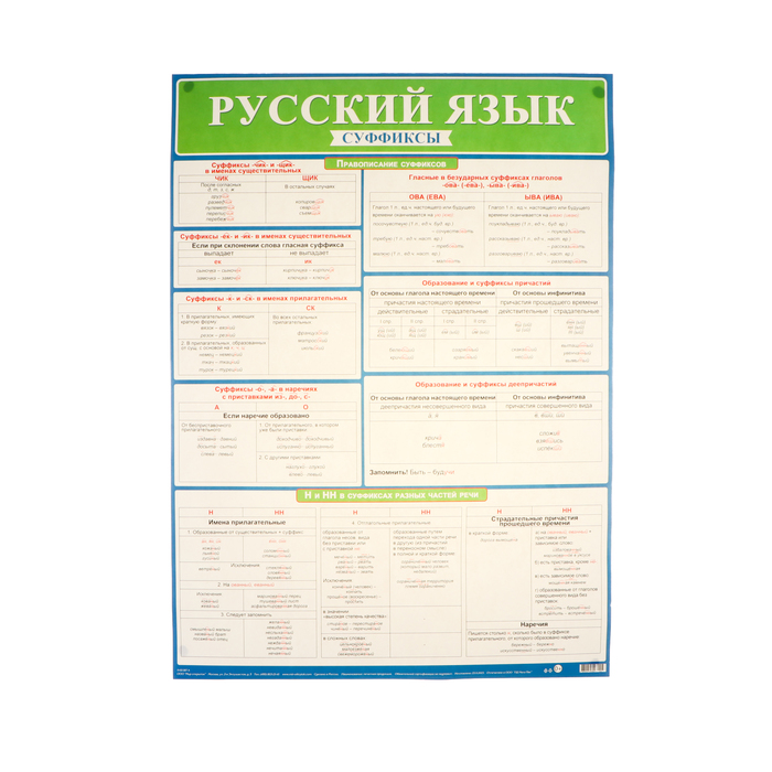 

Плакат "С Праздником 8 Марта!" мимоза, 50,5х70 см