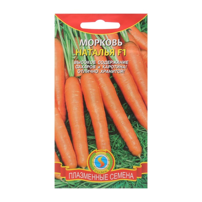 Семена Морковь Наталья F1 семена морковь балтимор f1