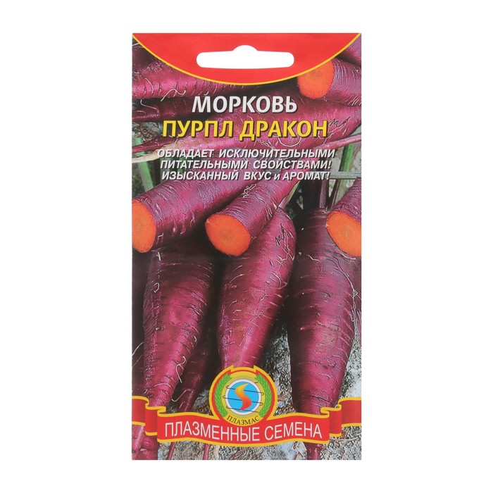 

Семена Морковь "Пурпл Дракон", 100 шт.