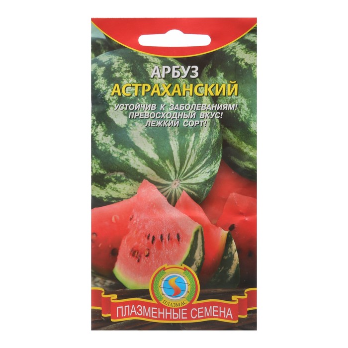 Семена Арбуз Астраханский семена агроуспех арбуз астраханский 1 г