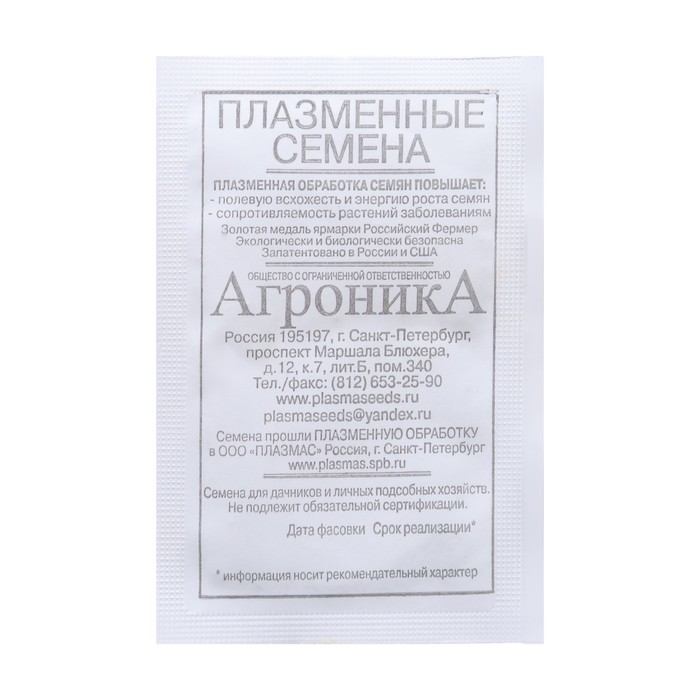 

БП Тимьян Лимонный (Чабрец)