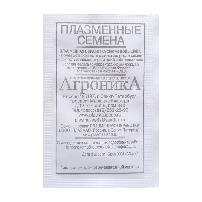 

БП Салат Азарт