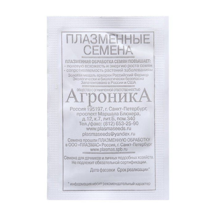 

БП Укроп Зонтик