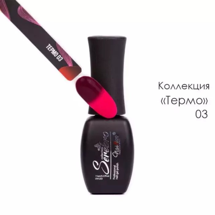 

Гель-лак Serebro «Термо-эффект» №03, 11 мл