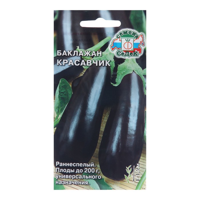 

Семена Баклажан "Красавчик", 0,2 г