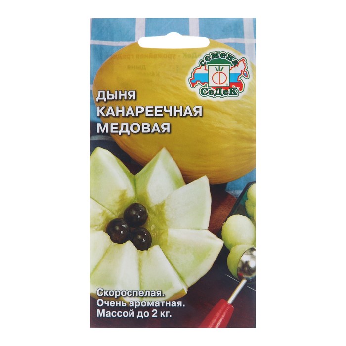 

Семена Дыня "Канареечная Медовая", 0,5 г