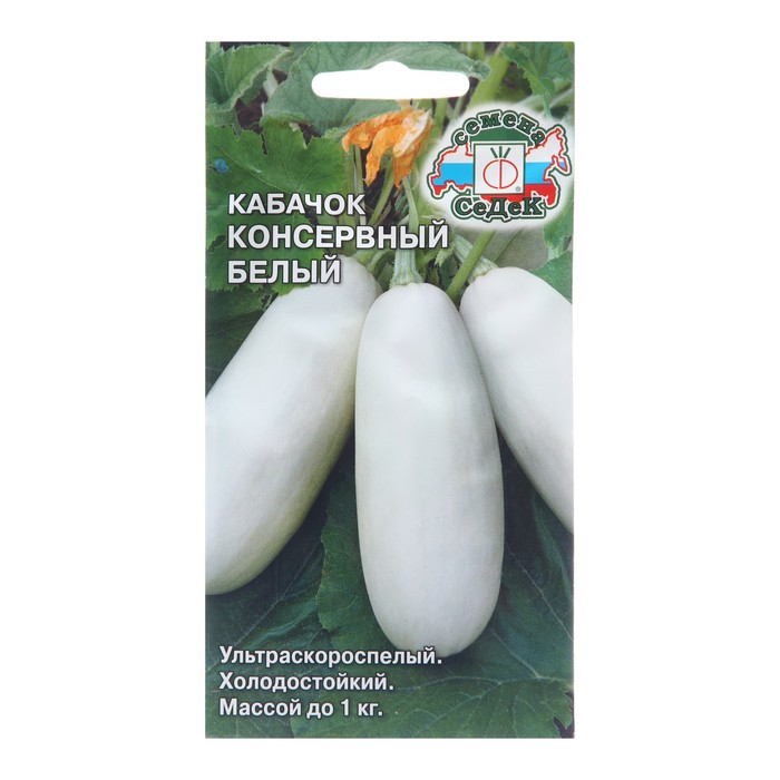 

Семена Кабачок "Консервный белый", 2 г