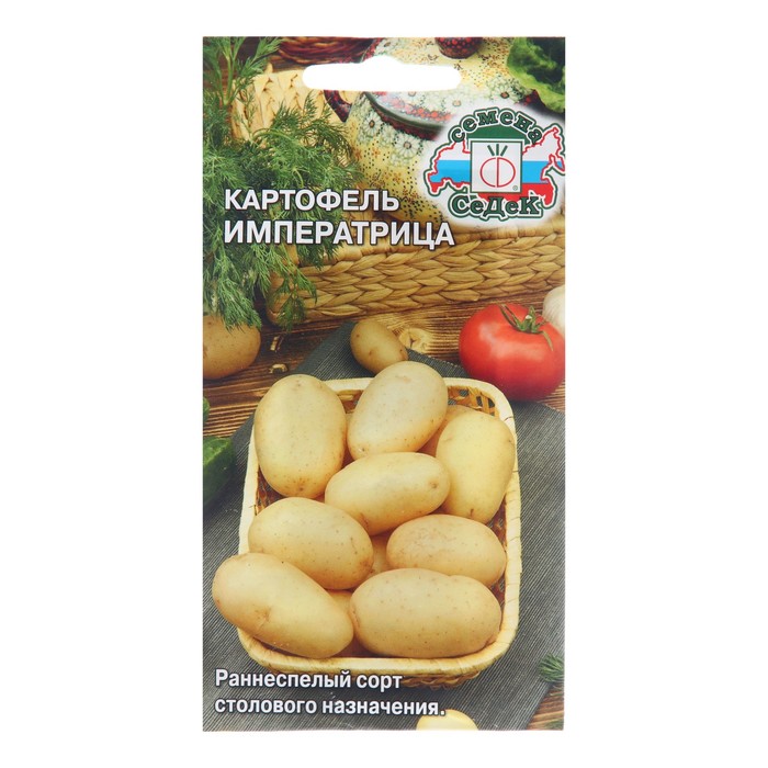 Семена Картофель Императрица, 0,02 г семена картофель аусония 0 02 г