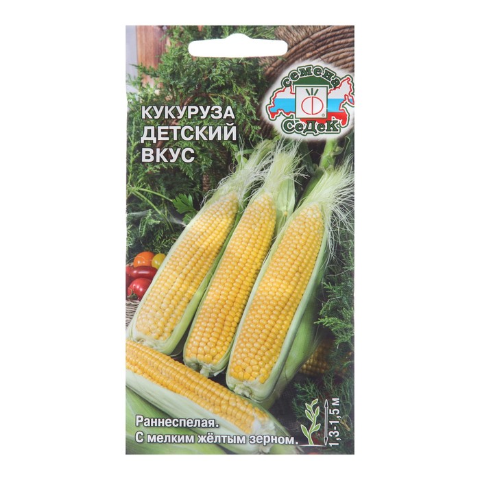 

Семена Кукуруза "Детский Вкус", 5 г