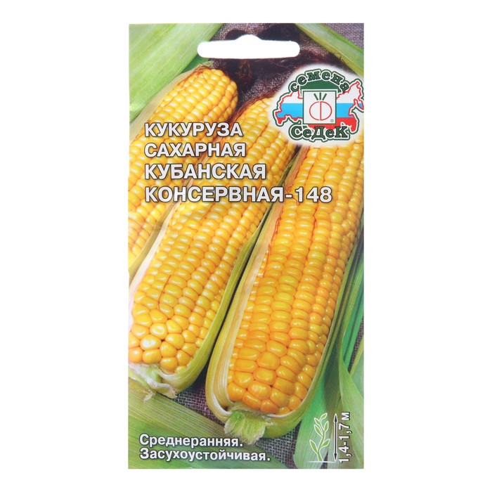 Семена Кукуруза Кубанская Консервная 148, 4 г семена кукуруза аэлита кубанская консервная 148 7г