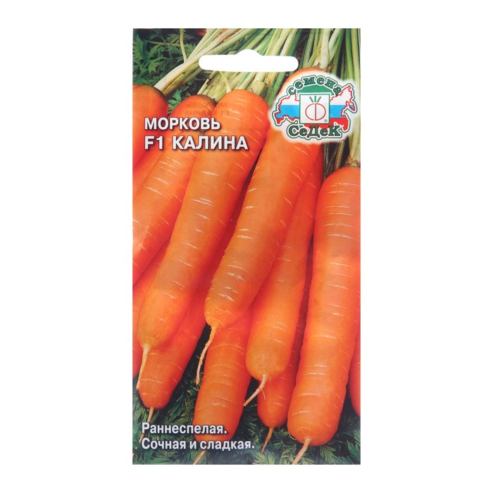 Семена Морковь Калина F1, 2 г семена морковь сахарный гигант f1 2 г