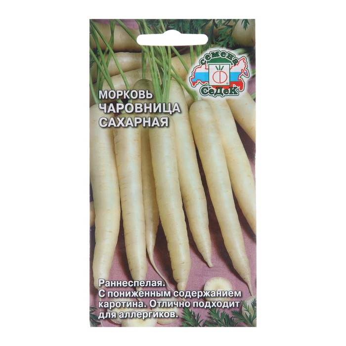 Семена Морковь Чаровница Сахарная, 0,1 г