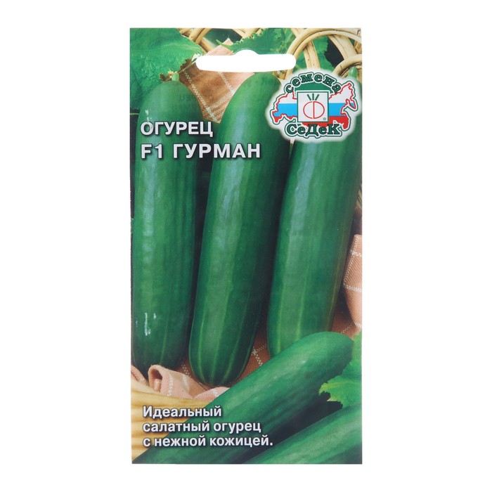 

Семена Огурец "Гурман F1", 0,5 г