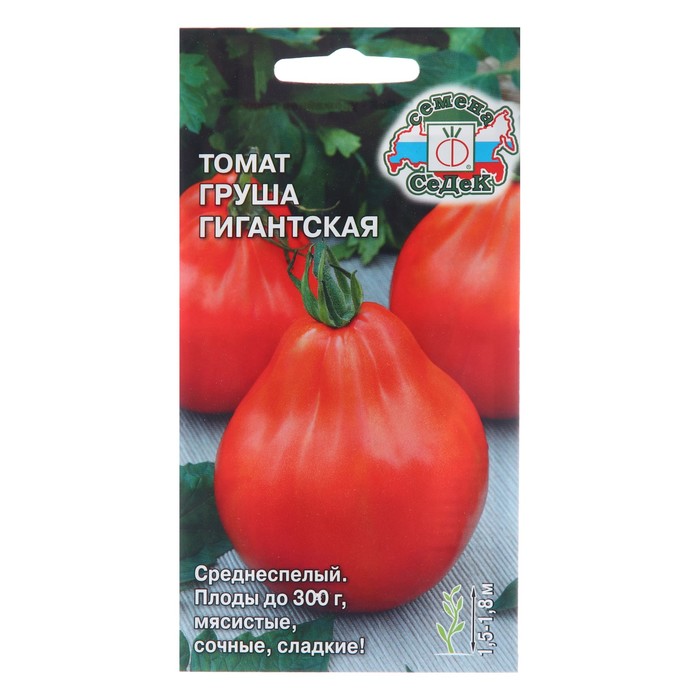 Семена Томат Груша гигантская, 0,1 г семена томат груша черная