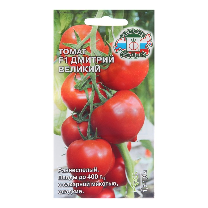 Семена Томат Дмитрий Великий F1 , 1 г семена томат евпатор f1 сер 1 1 25шт