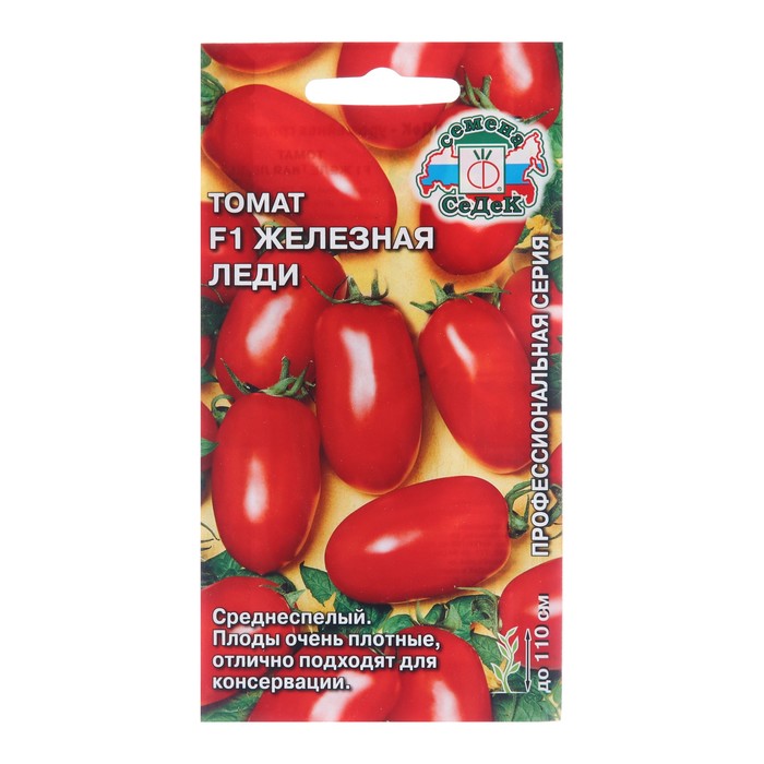 Семена Томат Железная леди F1, 0,05 г семена томат шеди леди f1 10шт