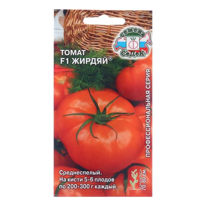 

Семена Томат "Жирдяй F1", 0,05 г