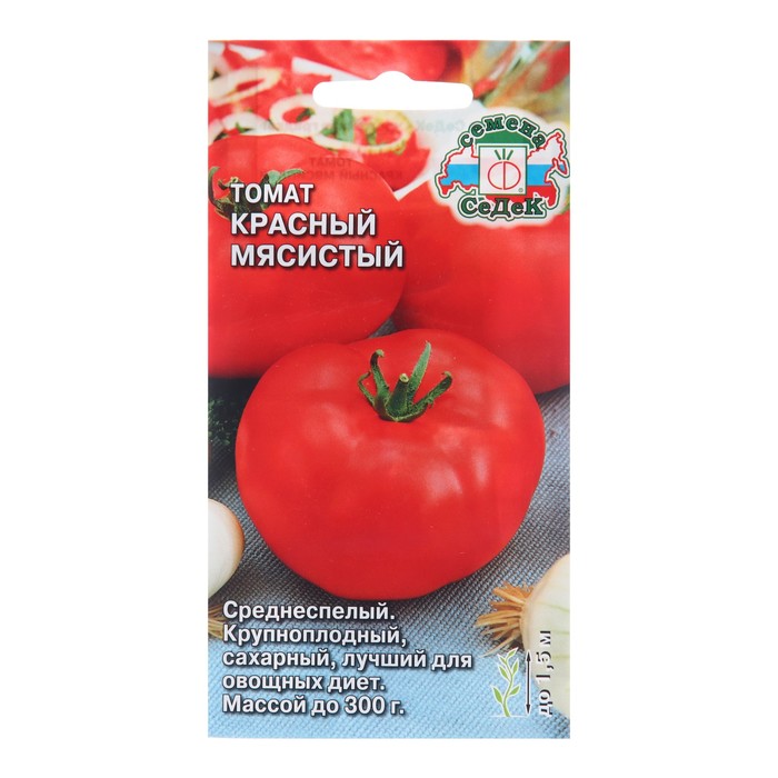 

Семена Томат "Красный мясистый", 0,1 г