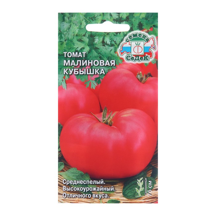 Семена Томат Малиновая кубышка, 0,1 г семена партнер томат малиновая империя