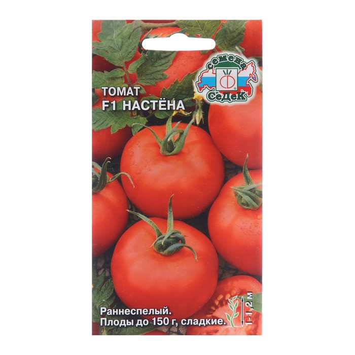 Семена Томат Настёна F1, 0,1 г семена томат настёна f1 10 шт