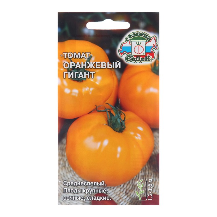 Семена Томат Оранжевый гигант, 0,1 г семена томат горшечный оранжевый 0 05 г