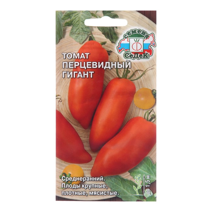 Семена Томат Перцевидный гигант, 0,1 г семена томат оранжевый гигант средний низкорослый 0 2 г
