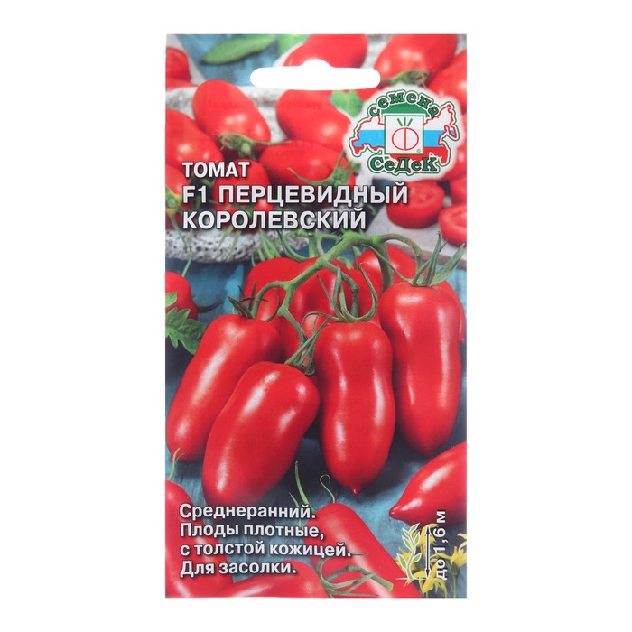 Семена Томат Перцевидный королевский , 0,1 г семена томат королевский подарок