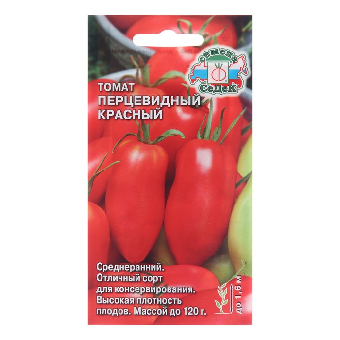 Семена Томат Перцевидный красный, 0,1 г семена томат перцевидный
