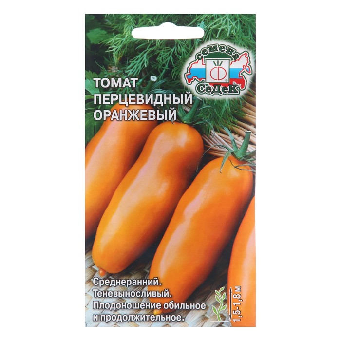 Семена Томат Перцевидный оранжевый, 0,1 г семена томат перцевидный