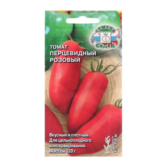 Семена Томат Перцевидный розовый, 0,1 г семена томат перцевидный королевский f1