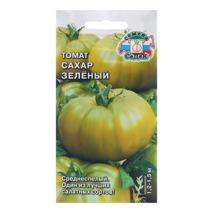 Семена Томат Сахар зелёный, 0,1 г семена томат сахар белый