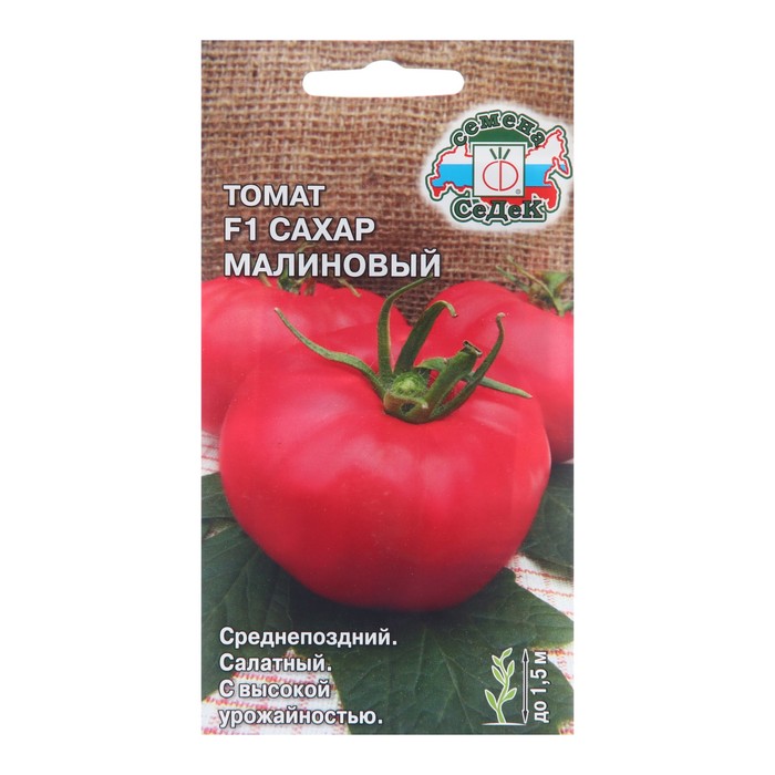 Семена Томат Сахар малиновый F1, 0,1 г семена томат малиновый ларец f1 0 05 г premium seeds