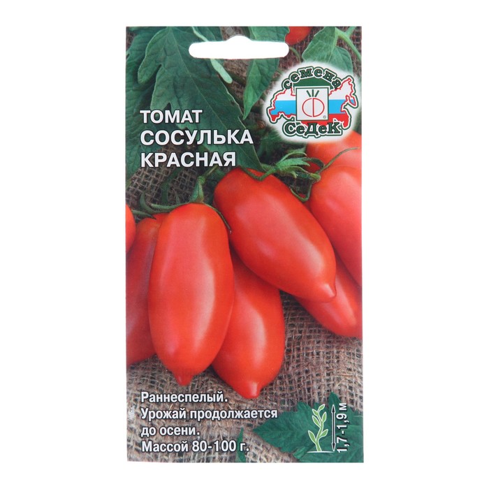 Семена Томат Сосулька красная, 0,2 г семена томат икра красная и оранжевая е п 0 05 г