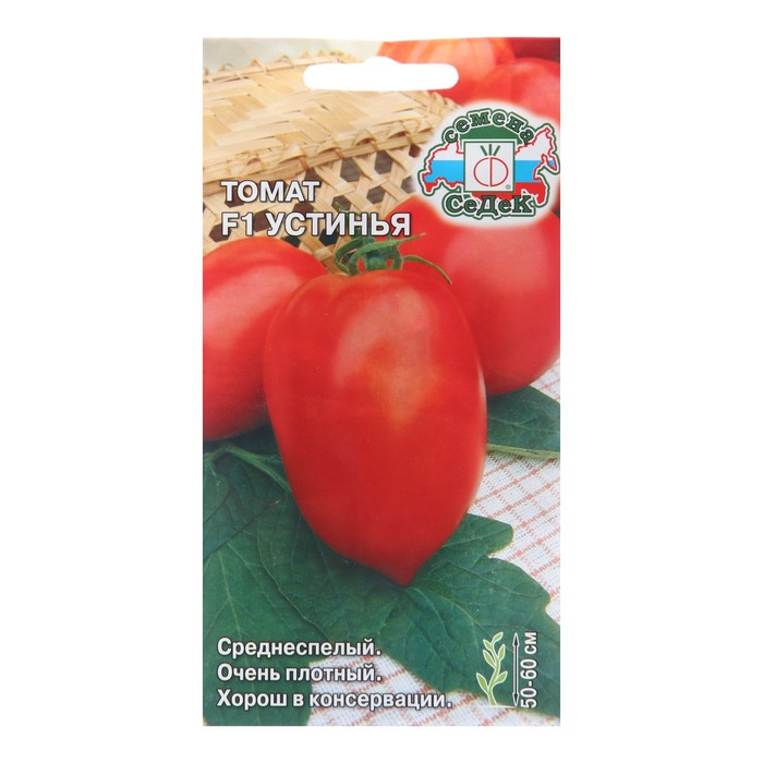 Семена Томат Томат Устинья F1, 0,1 г семена томат оранжевый любимчик f1 0 05 г