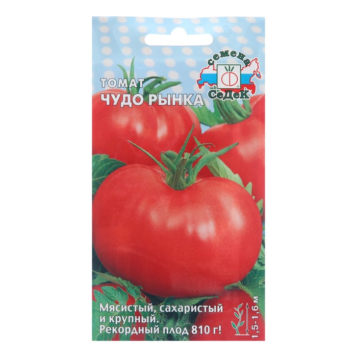 Семена Томат Чудо рынка, 0,1 г семена томат балконное чудо желтый агрофирма партнер 2 упаковки по 0 05 г семян