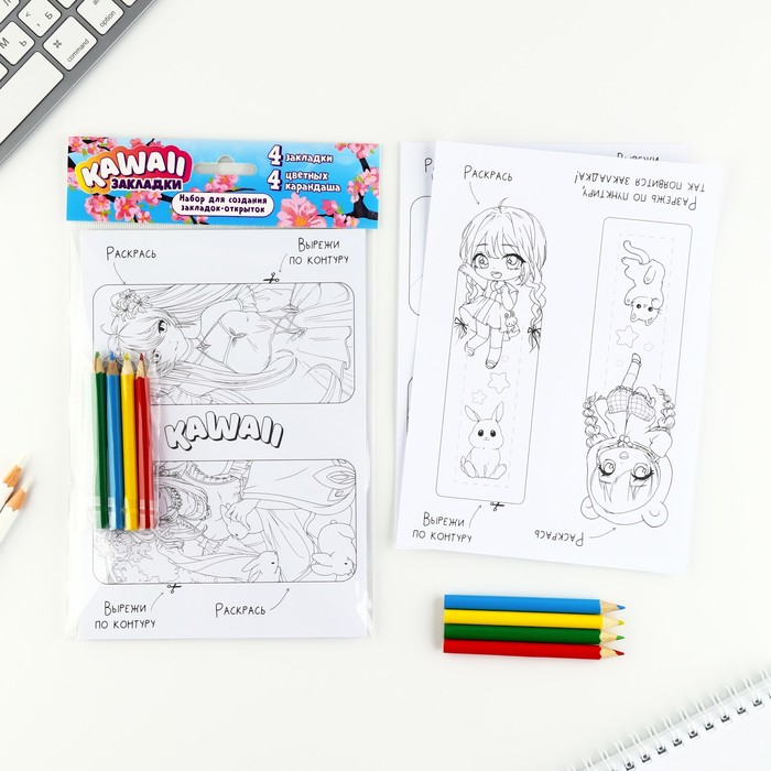 Набор для создания закладок «Аниме» набор скетчбук manga для создания твоих историй стикерпак anime mood набор закладок