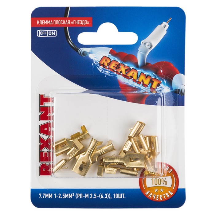

Клемма плоская REXANT РП-м 2.5-(6.3), гнездо 7.5 мм 1-2.5 мм2, 10 шт