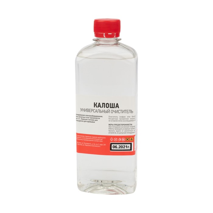растворитель калоша рб бутылка 1 л Растворитель-очиститель REXANT Калоша, универсальный, 500 мл