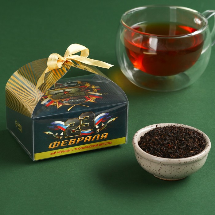 подарочный набор 23 февраля чай чёрный с травами 50 г кофе молотый вкус красный апельсин 100 г Чай чёрный «23 февраля» вкус: тропический, 50 г.